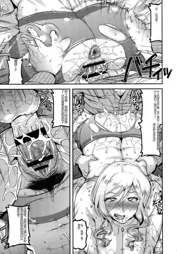 [Utamaro] Kobibiyori no Midarazuma Fhentai - Page 188