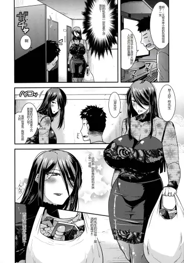 [Utamaro] Kobibiyori no Midarazuma Fhentai - Page 24