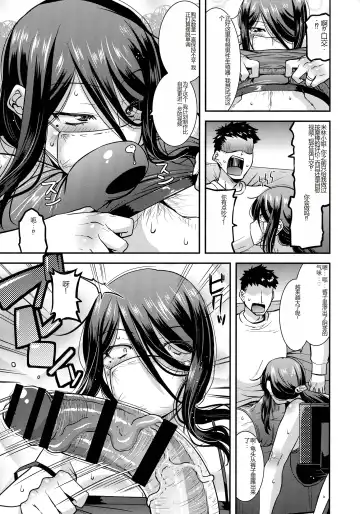 [Utamaro] Kobibiyori no Midarazuma Fhentai - Page 27