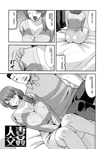 [Utamaro] Kobibiyori no Midarazuma Fhentai - Page 39