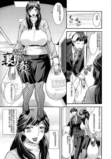 [Utamaro] Kobibiyori no Midarazuma Fhentai - Page 71