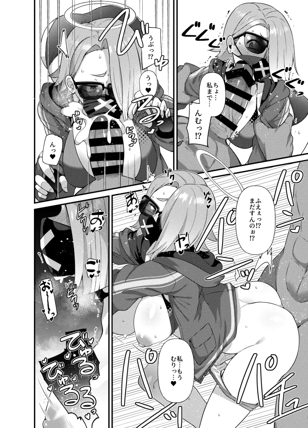 [Amagaeru] BluArch Mob de Seiheki o Mitashi Makuru Hon. Fhentai - Page 28