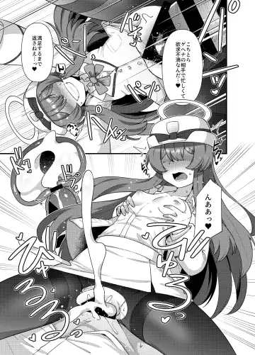 [Amagaeru] BluArch Mob de Seiheki o Mitashi Makuru Hon. Fhentai - Page 17