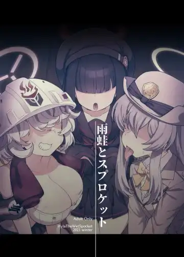 [Amagaeru] BluArch Mob de Seiheki o Mitashi Makuru Hon. Fhentai - Page 38