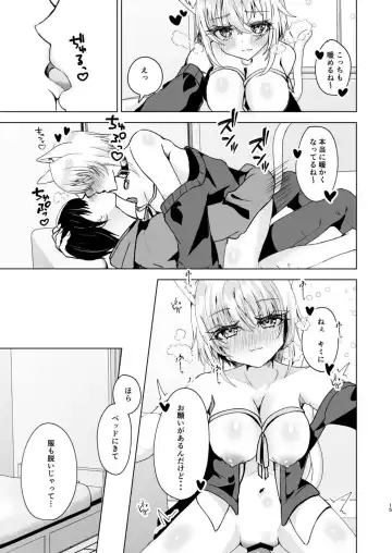 [Hadukinton] Samuishi Okayun to Ara Ara Ecchi shitemita! Fhentai - Page 14