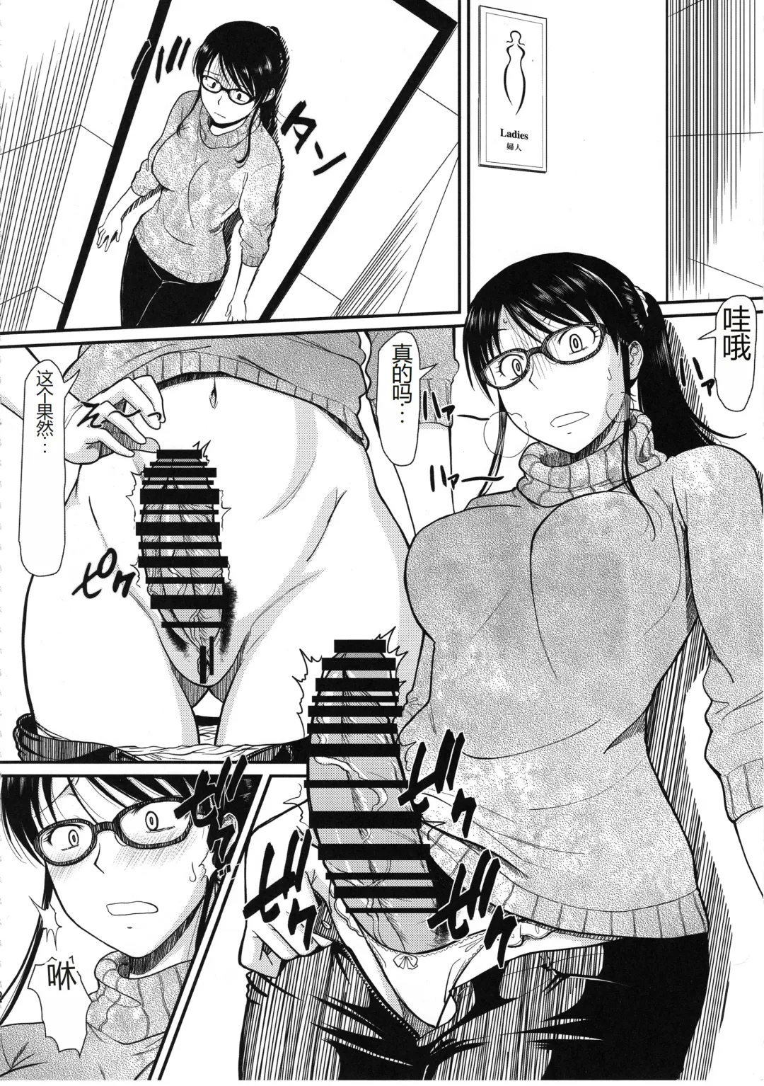 [Murasaki Syu] Koharuko! Fhentai - Page 3