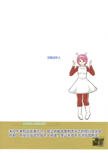 [Murasaki Syu] Koharuko! Fhentai - Page 22