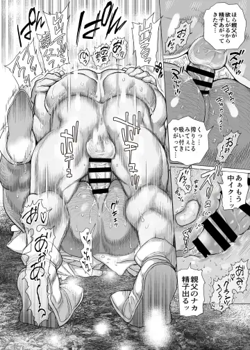 [Chabashira Tatsukichi] Sumiyaki Oyaji Fhentai - Page 45