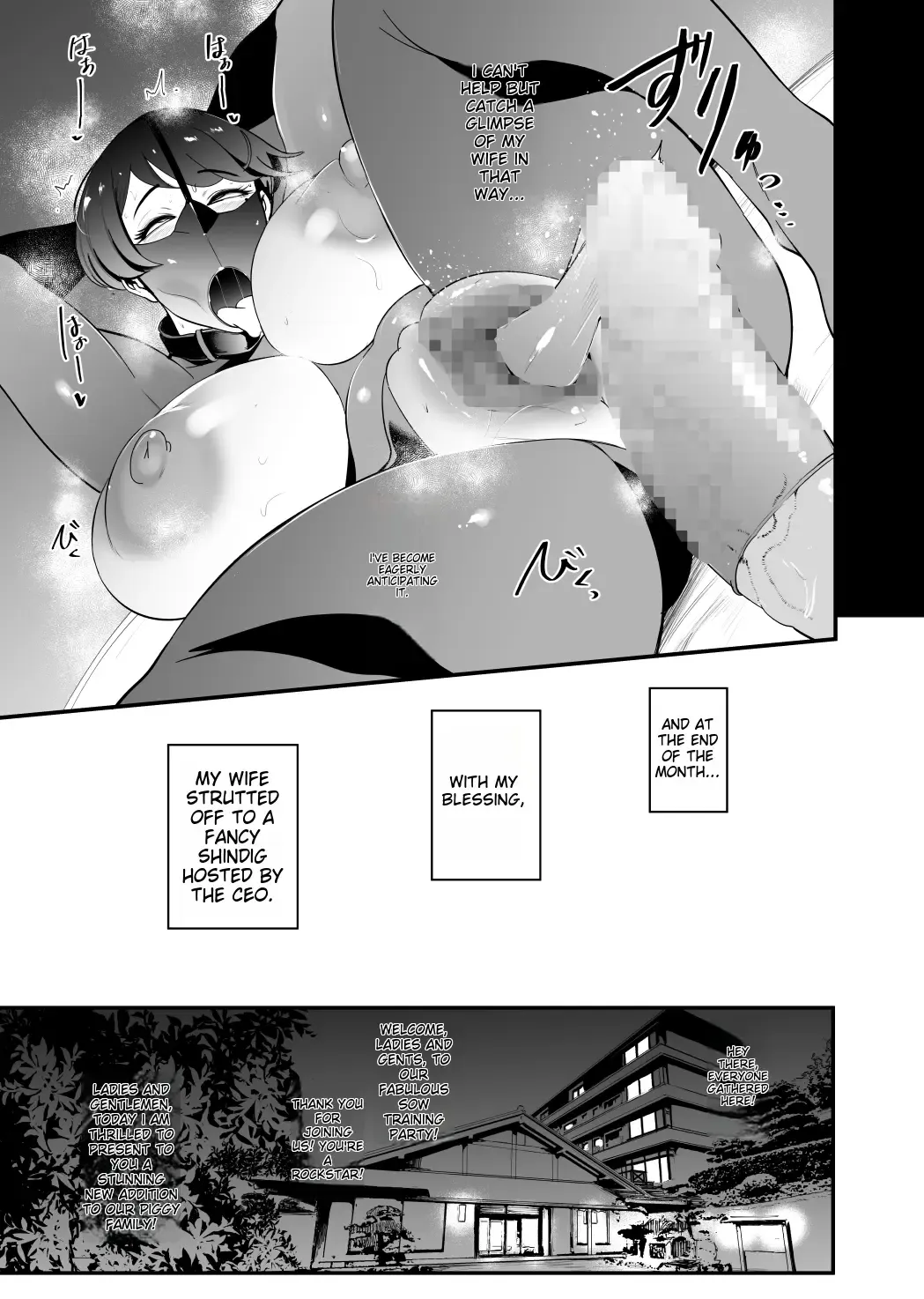 [Otochichi - Siina Tai] Fella Mask Fujin - Takahashi Reiko Fujin no Baai - Fhentai - Page 29