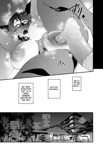 [Otochichi - Siina Tai] Fella Mask Fujin - Takahashi Reiko Fujin no Baai - Fhentai - Page 29