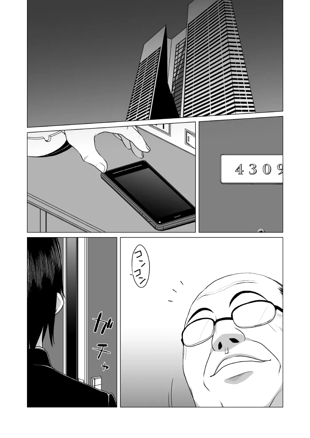 [Miyasaka Takaji] Youchienji no DeliHeal wa SokuKiss Sokushaku Namahonban. Fhentai - Page 2