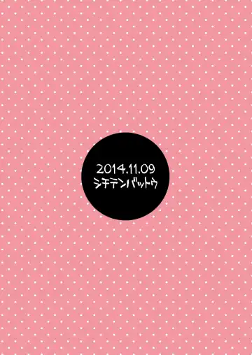 [Miyasaka Takaji] Youchienji no DeliHeal wa SokuKiss Sokushaku Namahonban. Fhentai - Page 34