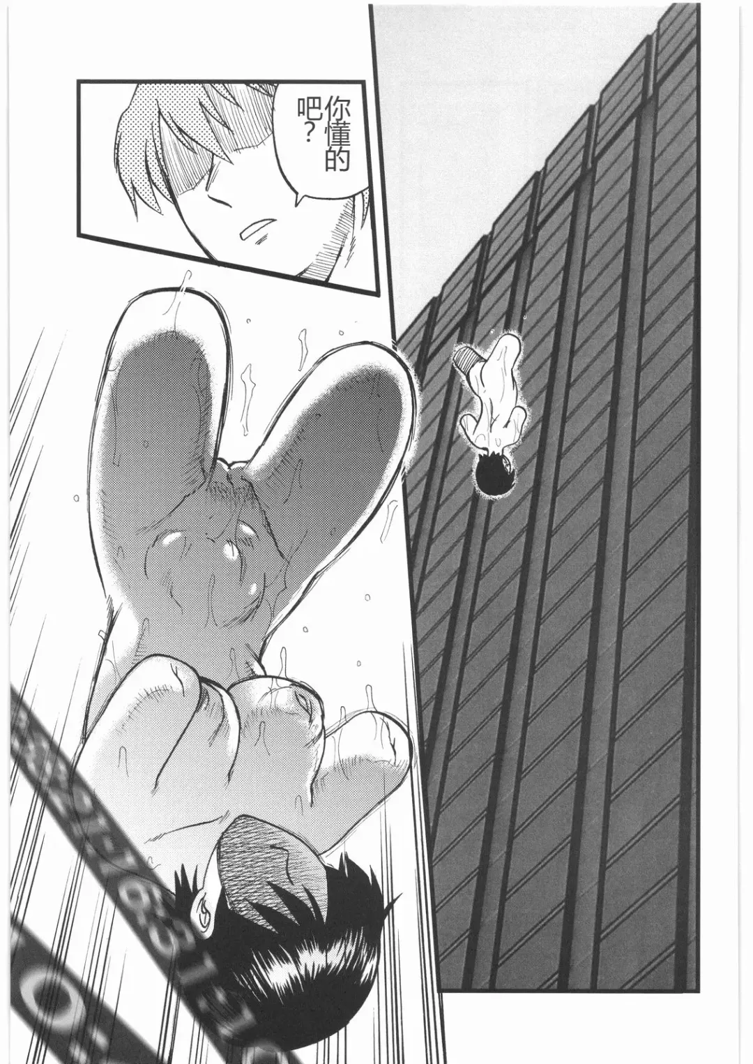 [Ume-gumi - Uziga Waita] Mandaruma Soushuuhen Fhentai - Page 56