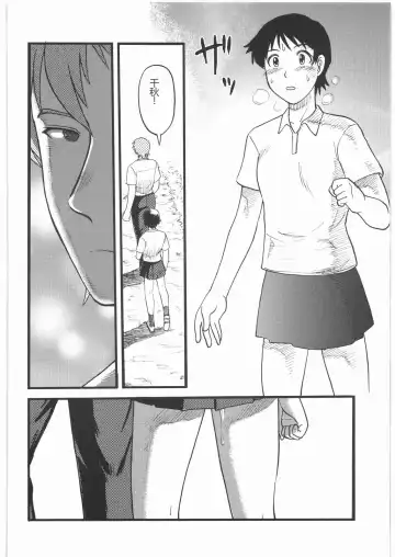 [Ume-gumi - Uziga Waita] Mandaruma Soushuuhen Fhentai - Page 57