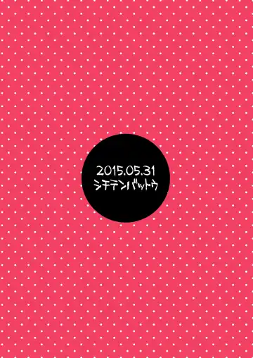 [Miyasaka Takaji] 3-sai kara no Ochinchin Training 3 Fhentai - Page 26