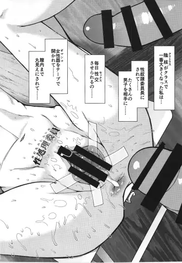 [Yamamoto Canponi] Himitsu no Ofuro Asobi - Her Secret Precious Play In Bathroom... Fhentai - Page 13