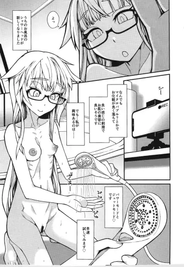[Yamamoto Canponi] Himitsu no Ofuro Asobi - Her Secret Precious Play In Bathroom... Fhentai - Page 4