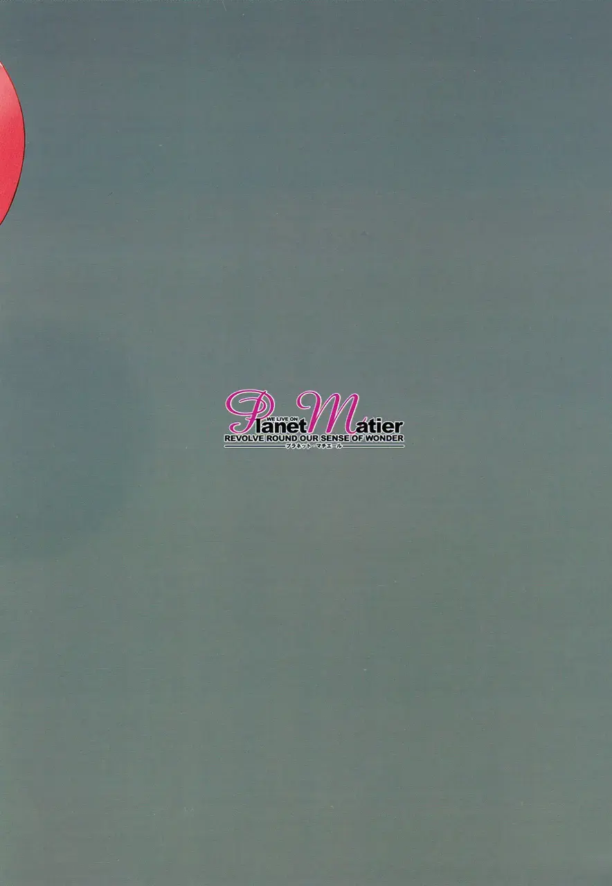 [Yamamoto Canponi] Yuugure no Kyoushitsu no Koto. - Her Delusion in Dusk Classroom. Fhentai - Page 10