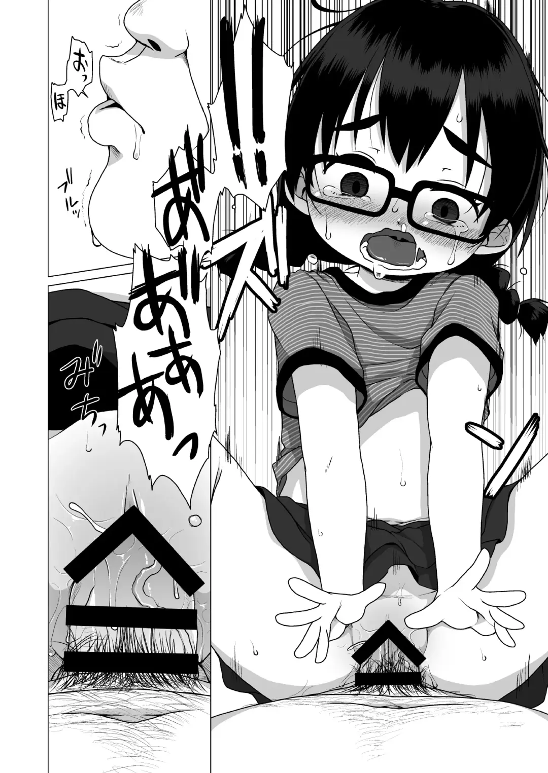 [Miyasaka Takaji] Oshi no Yowai Jimi-kei JS wa Enjo Kousai o Kotowarenai. Fhentai - Page 16