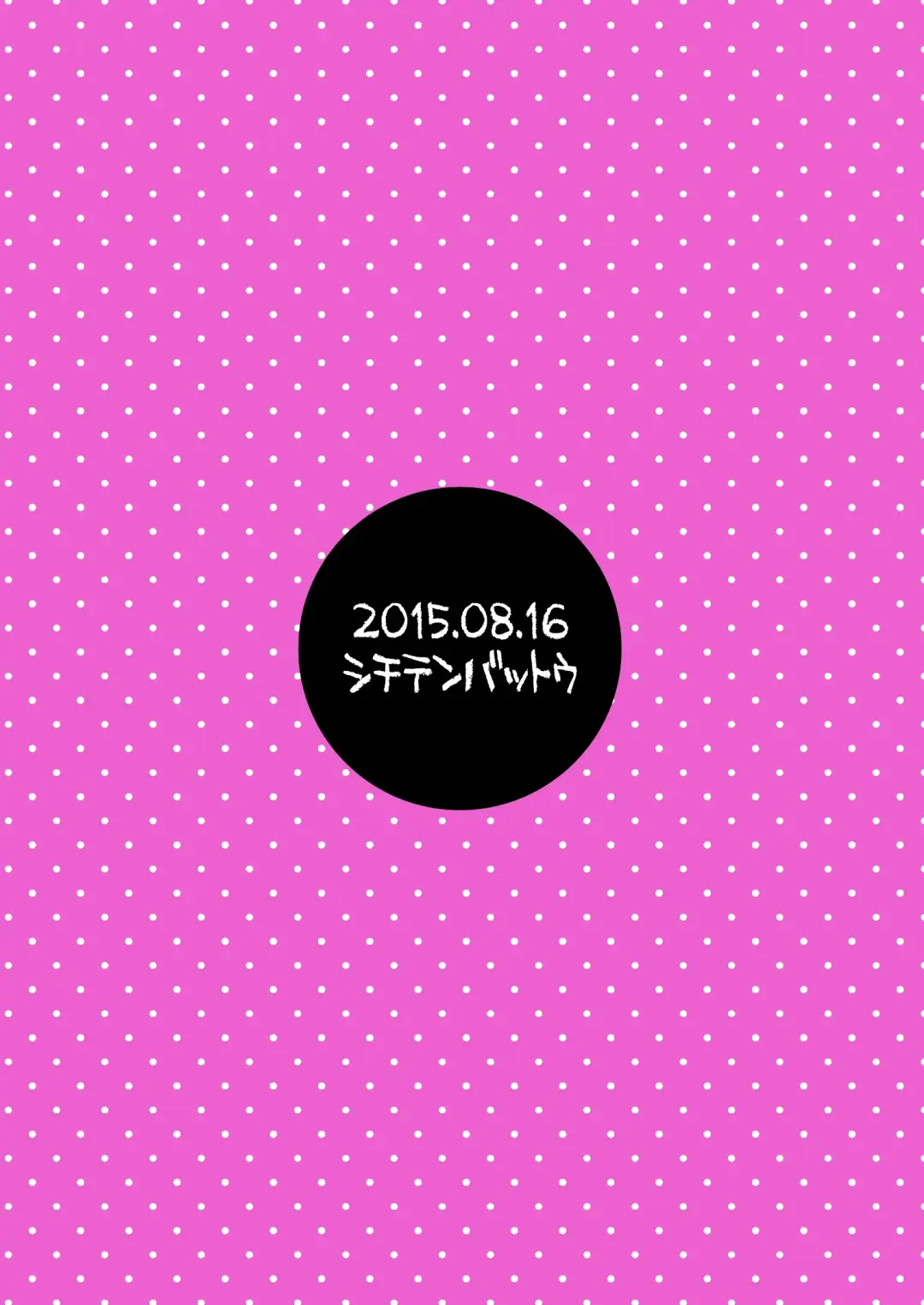 [Miyasaka Takaji] Oshi no Yowai Jimi-kei JS wa Enjo Kousai o Kotowarenai. Fhentai - Page 34