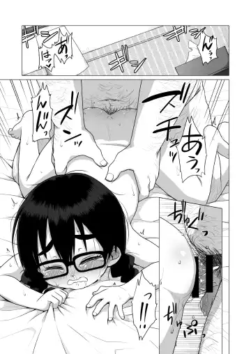 [Miyasaka Takaji] Oshi no Yowai Jimi-kei JS wa Enjo Kousai o Kotowarenai. Fhentai - Page 28