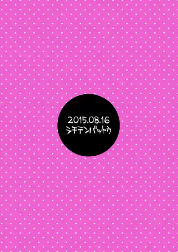 [Miyasaka Takaji] Oshi no Yowai Jimi-kei JS wa Enjo Kousai o Kotowarenai. Fhentai - Page 34