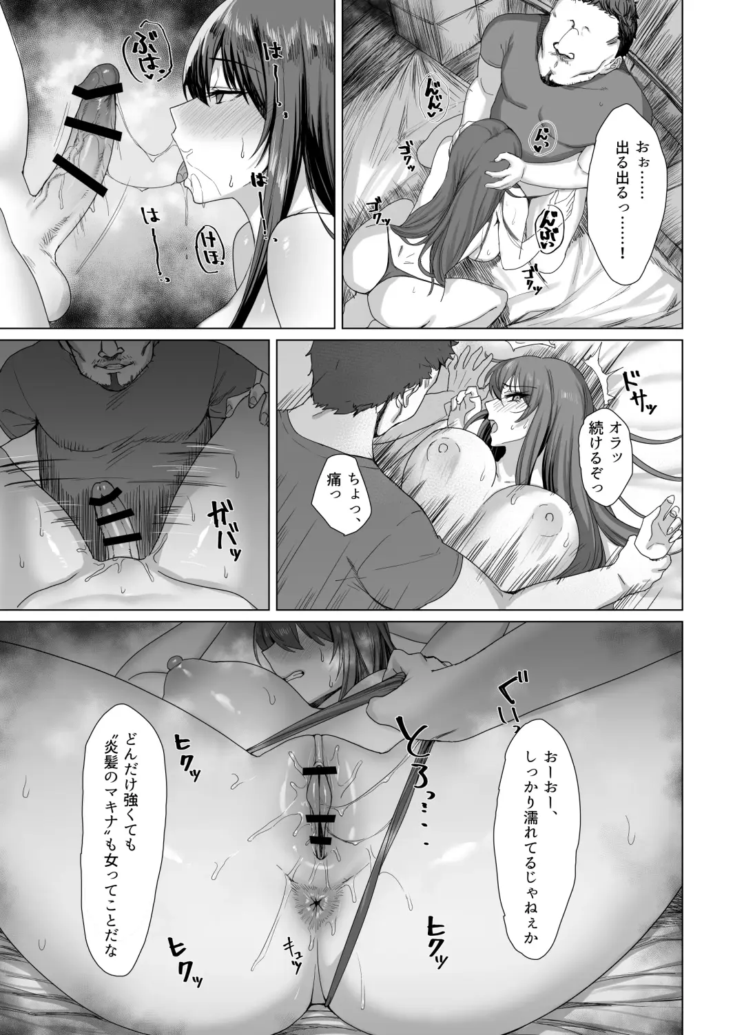Fallen -Enpatsu no Makina Gaitan- Fhentai - Page 19