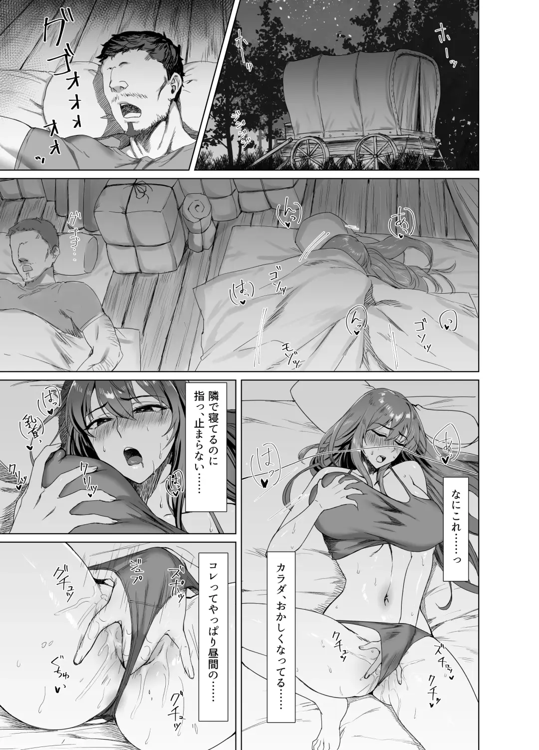 Fallen -Enpatsu no Makina Gaitan- Fhentai - Page 9
