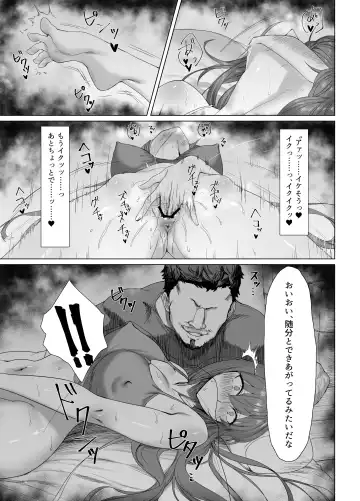 Fallen -Enpatsu no Makina Gaitan- Fhentai - Page 11