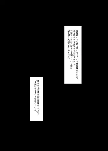 Fallen -Enpatsu no Makina Gaitan- Fhentai - Page 3