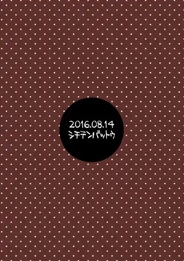 [Miyasaka Takaji] Dark Elf wa Enya ni Odoru Fhentai - Page 22