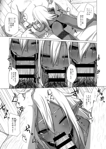 [Miyasaka Takaji] Dark Elf wa Enya ni Odoru Fhentai - Page 8