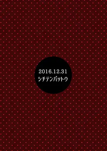 [Miyasaka Takaji] Watakushi Igai no Onna o Shiru Hitsuyou ga Arimashite? ~Ojou-sama Gentei Konkatsu Party~ Fhentai - Page 22