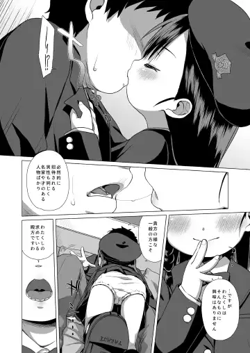 [Miyasaka Takaji] Watakushi Igai no Onna o Shiru Hitsuyou ga Arimashite? ~Ojou-sama Gentei Konkatsu Party~ Fhentai - Page 7