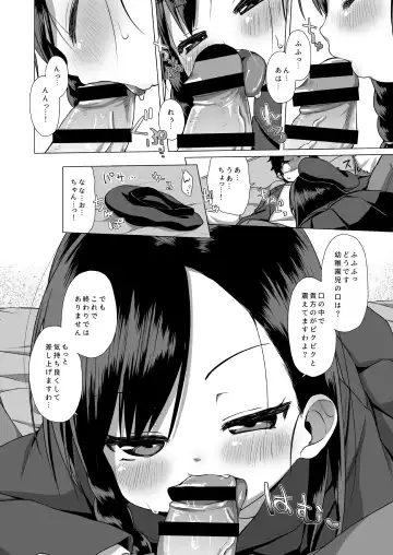 [Miyasaka Takaji] Watakushi Igai no Onna o Shiru Hitsuyou ga Arimashite? ~Ojou-sama Gentei Konkatsu Party~ Fhentai - Page 9