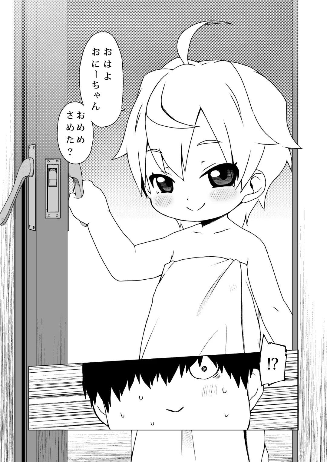 [Miyasaka Takaji] Shiritsu Miyasaka Youchien ~Shichiten Battou Enji Bon Soushuuhen~ Fhentai - Page 33