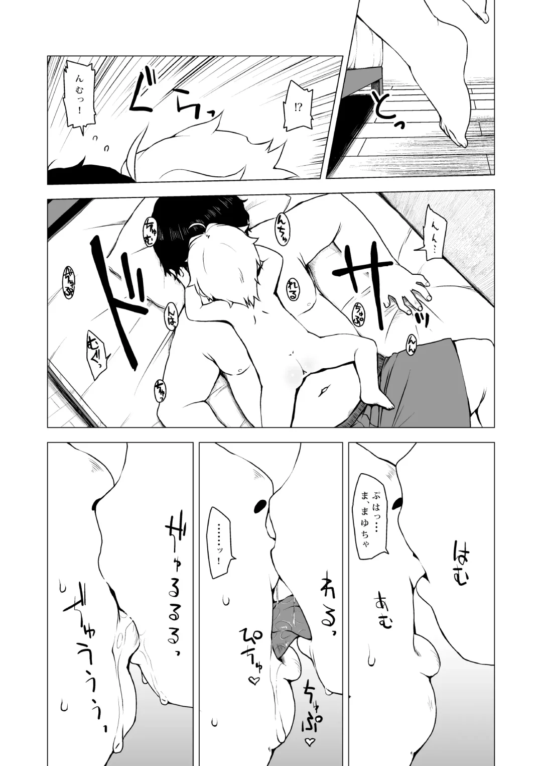 [Miyasaka Takaji] Shiritsu Miyasaka Youchien ~Shichiten Battou Enji Bon Soushuuhen~ Fhentai - Page 37