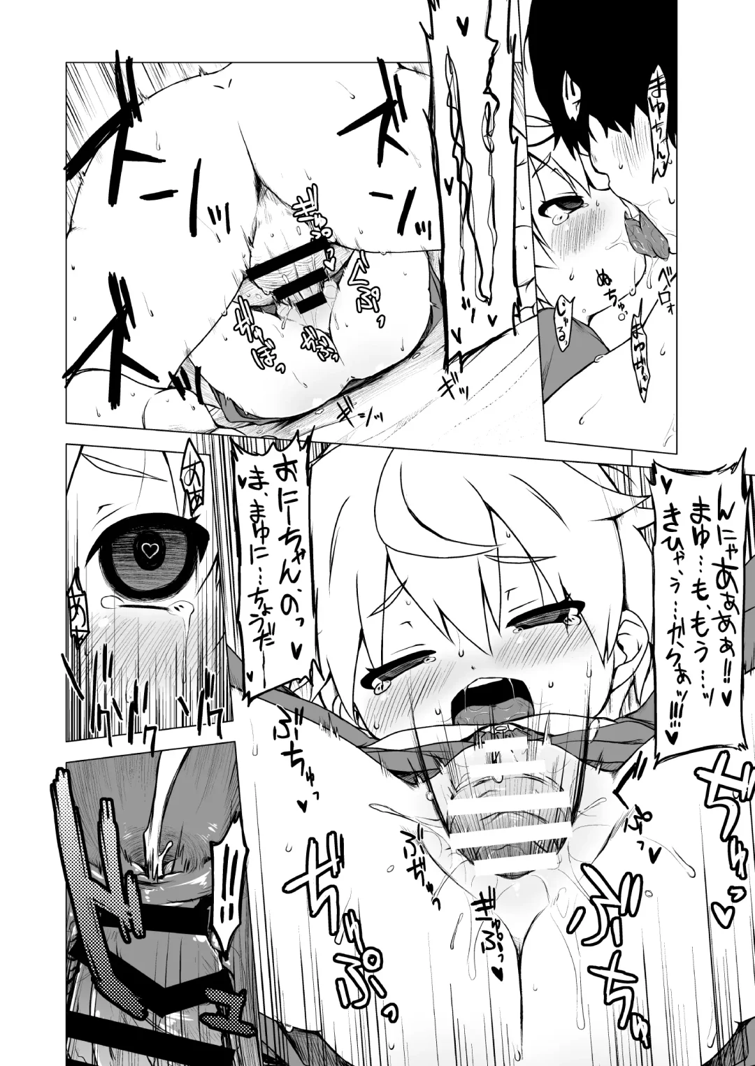 [Miyasaka Takaji] Shiritsu Miyasaka Youchien ~Shichiten Battou Enji Bon Soushuuhen~ Fhentai - Page 51