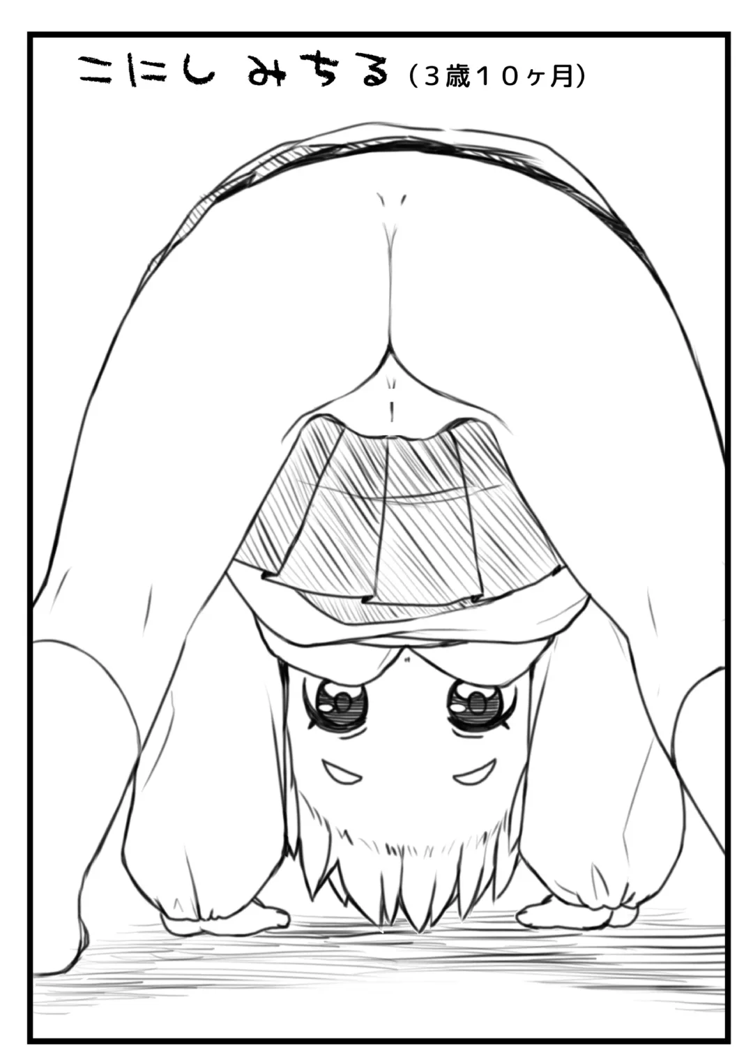 [Miyasaka Takaji] Shiritsu Miyasaka Youchien ~Shichiten Battou Enji Bon Soushuuhen~ Fhentai - Page 56