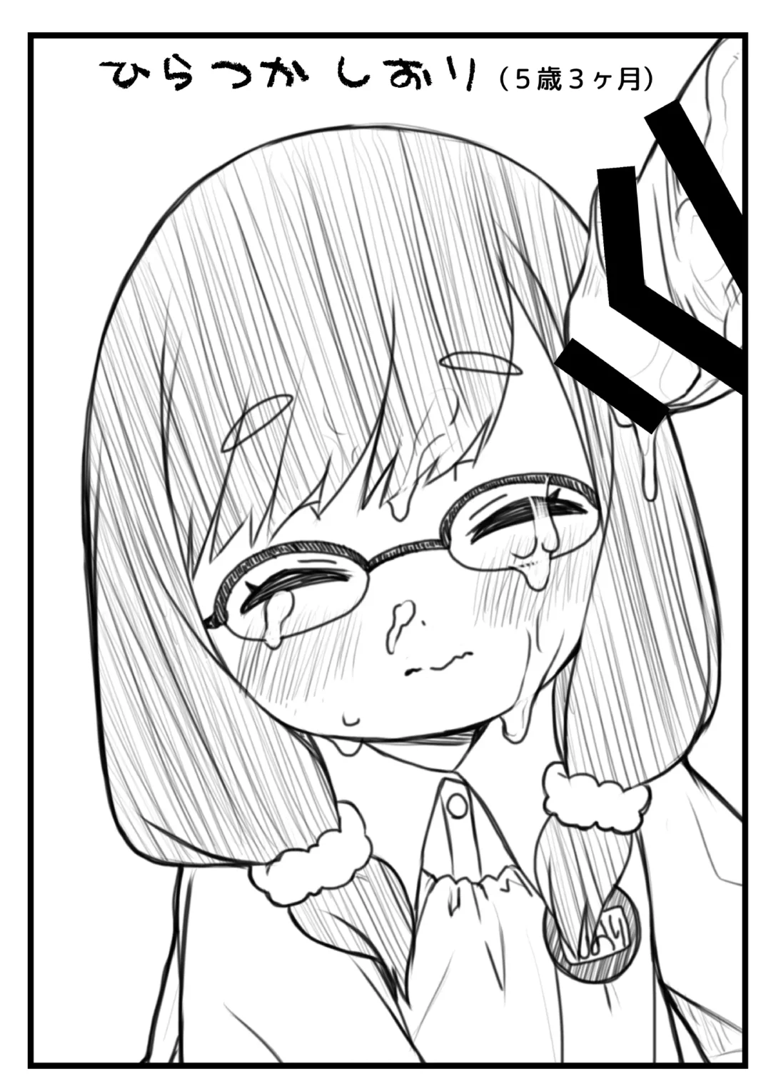 [Miyasaka Takaji] Shiritsu Miyasaka Youchien ~Shichiten Battou Enji Bon Soushuuhen~ Fhentai - Page 57