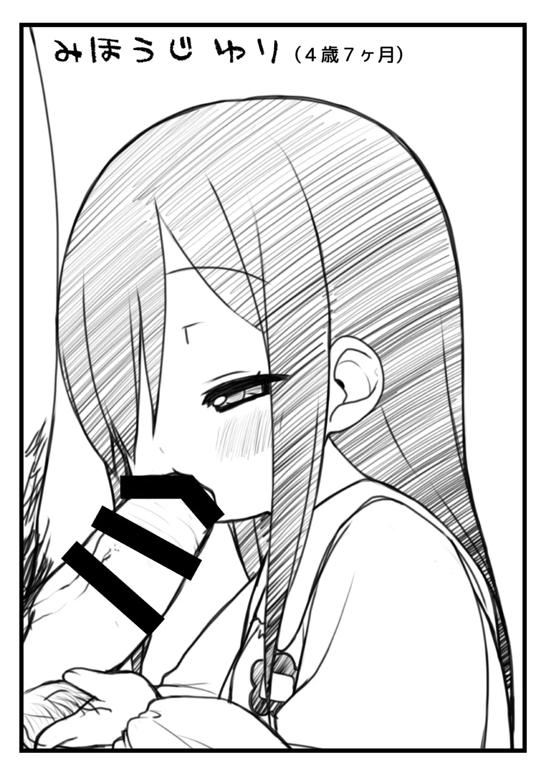 [Miyasaka Takaji] Shiritsu Miyasaka Youchien ~Shichiten Battou Enji Bon Soushuuhen~ Fhentai - Page 60