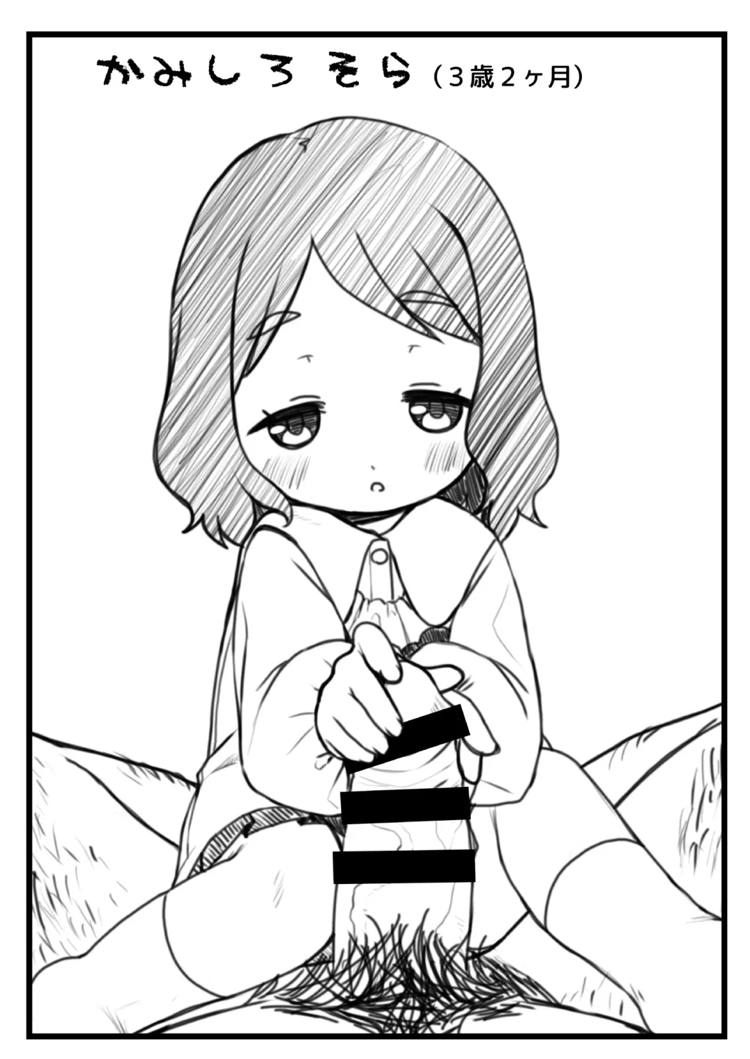 [Miyasaka Takaji] Shiritsu Miyasaka Youchien ~Shichiten Battou Enji Bon Soushuuhen~ Fhentai - Page 63