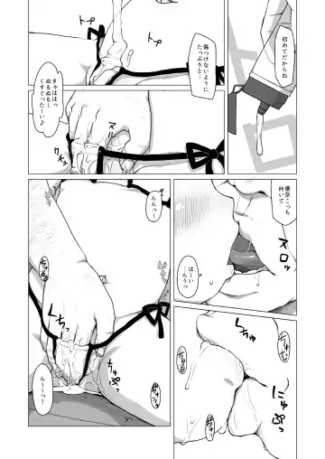 [Miyasaka Takaji] Shiritsu Miyasaka Youchien ~Shichiten Battou Enji Bon Soushuuhen~ Fhentai - Page 20