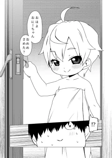 [Miyasaka Takaji] Shiritsu Miyasaka Youchien ~Shichiten Battou Enji Bon Soushuuhen~ Fhentai - Page 33