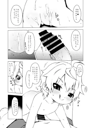 [Miyasaka Takaji] Shiritsu Miyasaka Youchien ~Shichiten Battou Enji Bon Soushuuhen~ Fhentai - Page 44