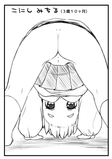 [Miyasaka Takaji] Shiritsu Miyasaka Youchien ~Shichiten Battou Enji Bon Soushuuhen~ Fhentai - Page 56