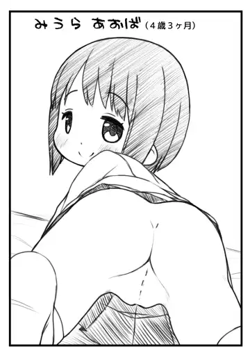 [Miyasaka Takaji] Shiritsu Miyasaka Youchien ~Shichiten Battou Enji Bon Soushuuhen~ Fhentai - Page 59