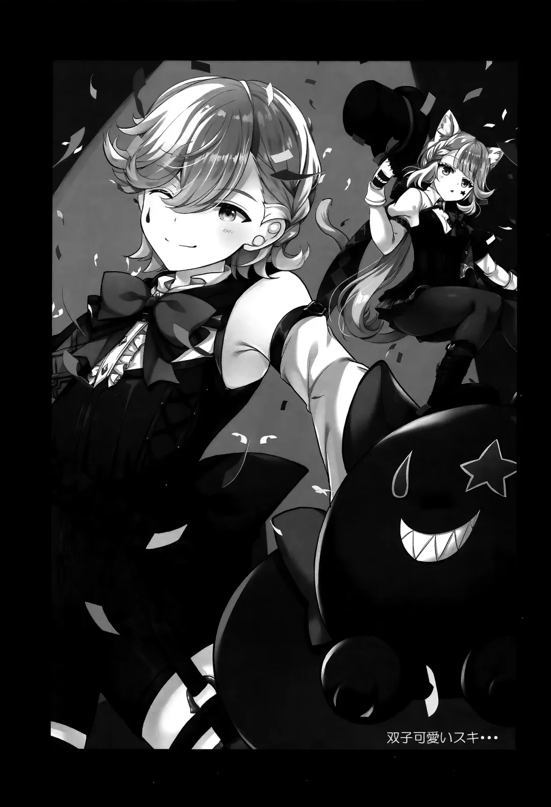 [Furukawa Remon] Kiyoki Kororo to Amai Ame Fhentai - Page 24