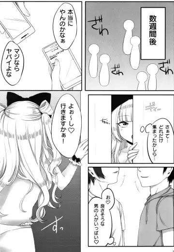 Himmel chan no otinpo 100pon giri keikaku Fhentai - Page 5