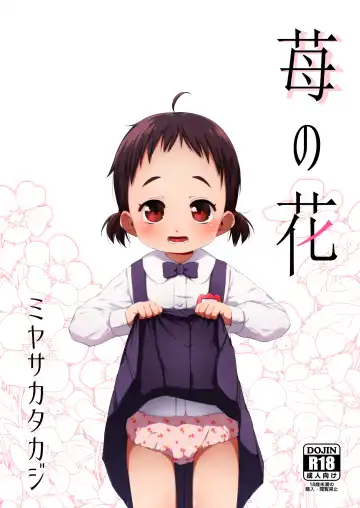 Read [Miyasaka Takaji] Ichigo no Hana - Fhentai